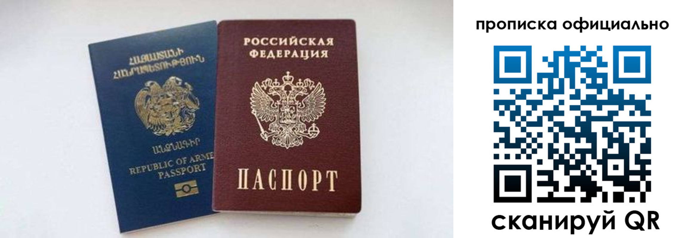 временная регистрация госуслуги в Ахтубинске