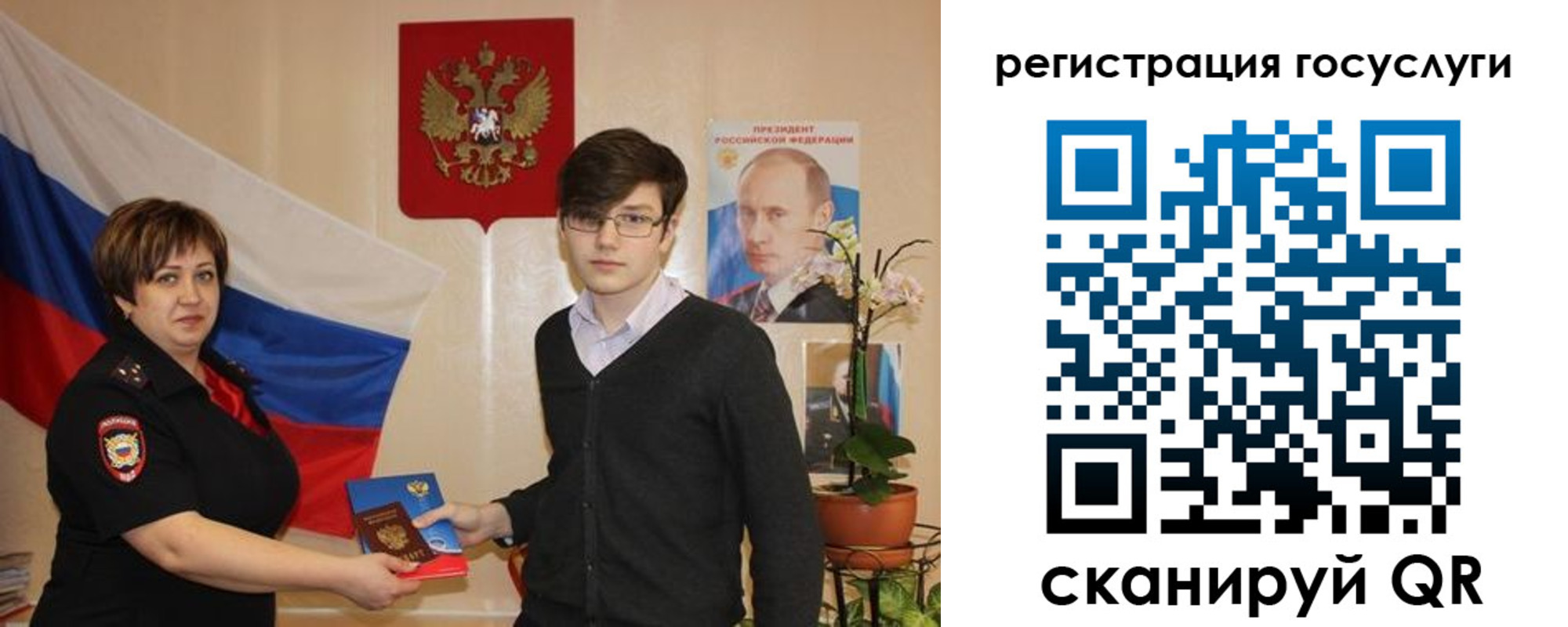 временная регистрация купить в Ахтубинске