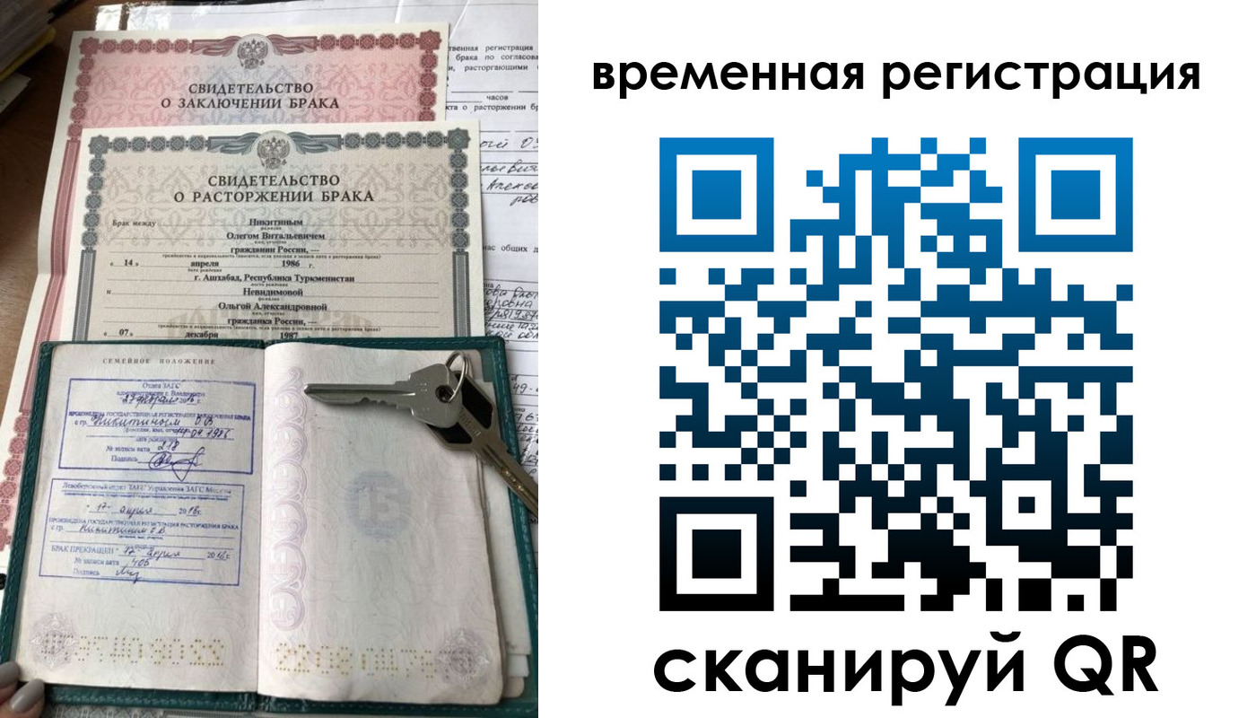 регистрация для дет. сада в Ахтубинске