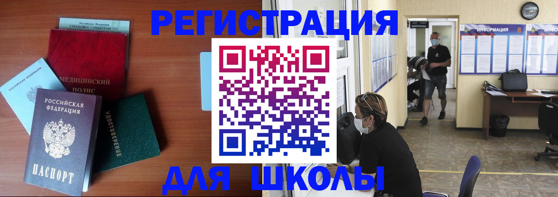 прописка гарантия в Ахтубинске